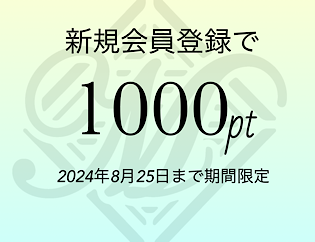 MANO ONLINE STORE 新規会員登録で1000ptプレゼント🎁