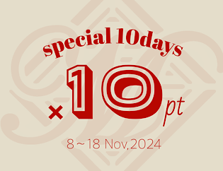 ONLINE STORE　ポイントアップ×10！「Special 10days」開催